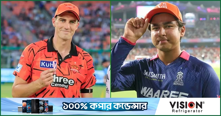 সূর্যবংশীর সামনে বোলারদের অসহায়ত্ব স্বীকার করলেন কামিন্স
